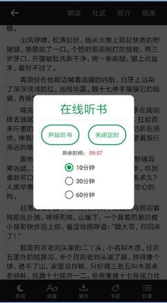 od真人app